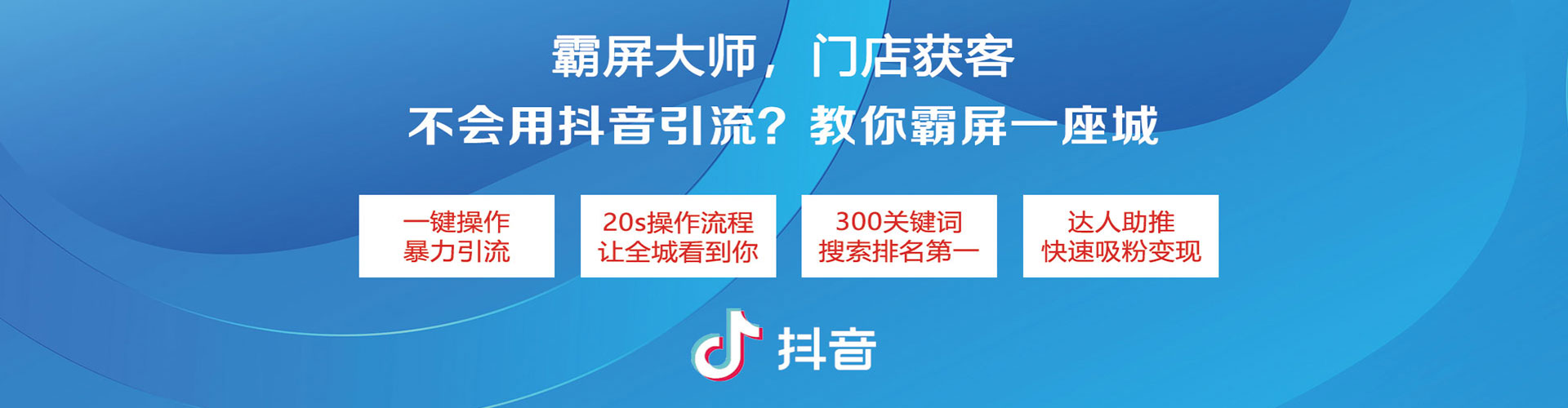 滨城小红书信息流