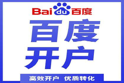 百度竞价排名案例分享：如何选择关键词？