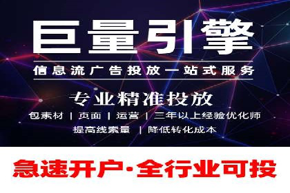 竞价推广代运营助力企业提升品牌形象